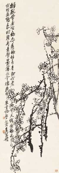 吴昌硕 庚申（1920年）作 寒梅图 立轴